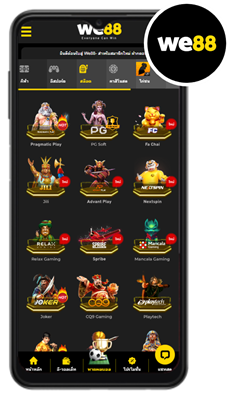 ภาพหน้าจอ we88 เว็บเล่นสล็อตไม่ผ่านเอเย่นต์ชั้นนำ เวอร์ชั่นมือถือ