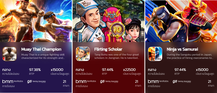 รวมภาพโปรโมตเกมสล็อต 3 เกมดังจากค่าย PG Soft ได้แก่ Muay Thai Champion, Flirting Scholar และ Ninja vs Samurai พร้อมแสดงค่า RTP และเงินรางวัลสูงสุด โดยแต่ละเกมมีธีมเด่นแตกต่าง ทั้งมวยไทย นักปราชญ์จีน และนักรบญี่ปุ่น