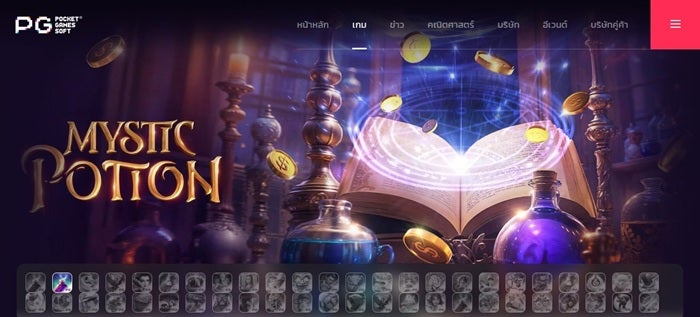 รวมภาพโปรโมตเกมสล็อต 3 เกมดังจากค่าย PG Soft ได้แก่ Muay Thai Champion, Flirting Scholar และ Ninja vs Samurai พร้อมแสดงค่า RTP และเงินรางวัลสูงสุด โดยแต่ละเกมมีธีมเด่นแตกต่าง ทั้งมวยไทย นักปราชญ์จีน และนักรบญี่ปุ่น